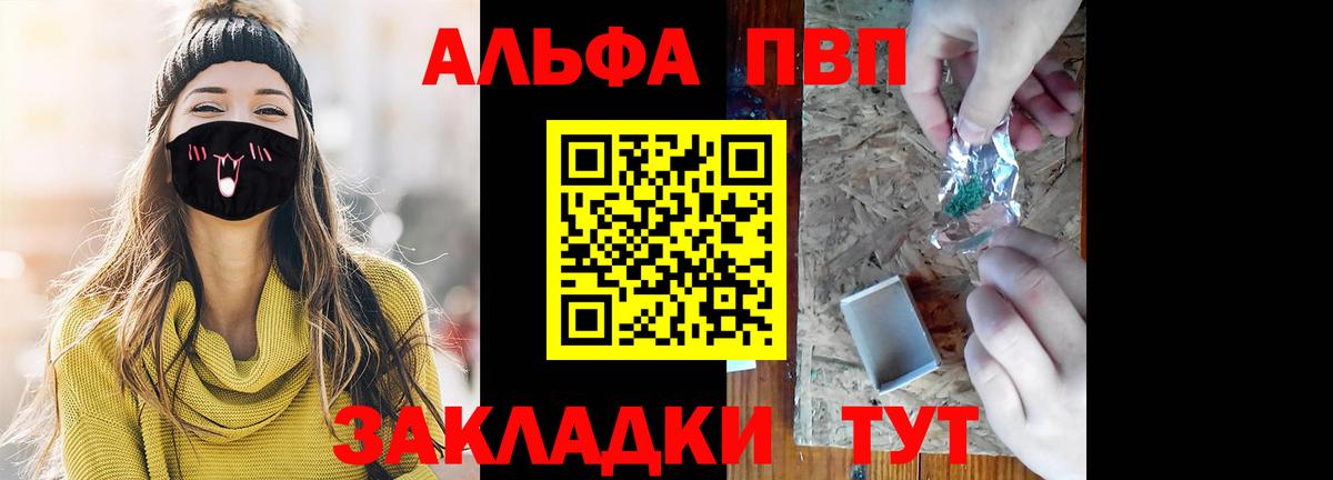 Меф кристаллы  Солнечногорск  Вход с VPN  COCAIN  Меф МЯУ МЯУ  Марихуана  Конопля  ГАШ 