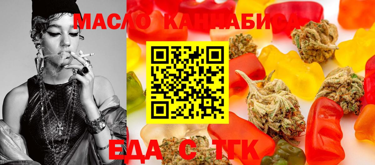 Canna-Cookies конопля  Вход с VPN  Солнечногорск 