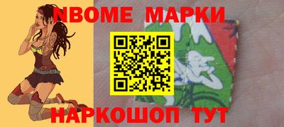 кокаин VHQ Наро-Фоминск