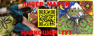 кокаин VHQ Наро-Фоминск