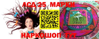 кокаин VHQ Наро-Фоминск