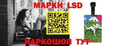 кокаин VHQ Наро-Фоминск