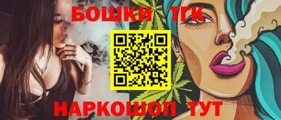 дистиллят марихуана Нальчик