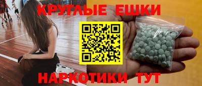 кокаин VHQ Наро-Фоминск