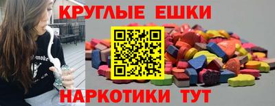 кокаин VHQ Наро-Фоминск