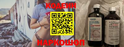 кокаин перу Нарткала