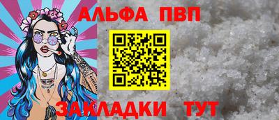 кокаин VHQ Наро-Фоминск