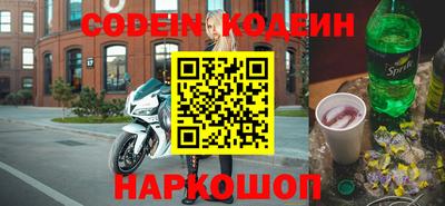 кокаин перу Нарткала