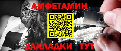 кокаин VHQ Наро-Фоминск