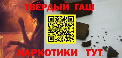 кокаин VHQ Наро-Фоминск
