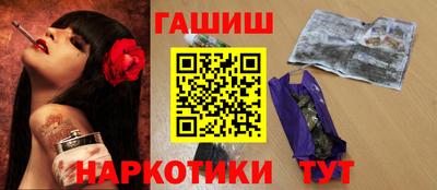 дистиллят марихуана Нальчик