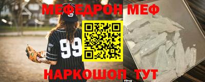 кокаин VHQ Наро-Фоминск