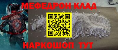 кокаин перу Нарткала