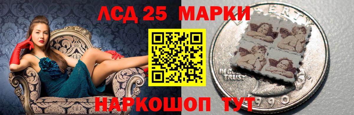 Лсд 25 экстази кислота  Лсд 25 экстази ecstasy  Вход с VPN  Солнечногорск 