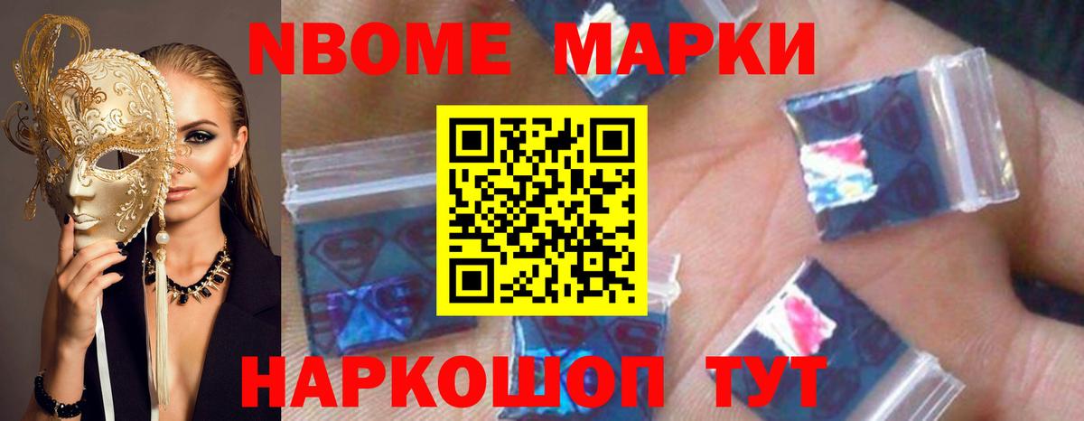 Лсд 25 экстази ecstasy Солнечногорск