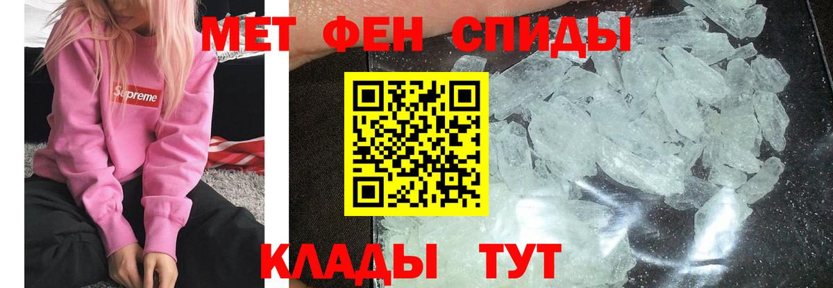 Солнечногорск  МЕТАМФЕТАМИН пудра  МЕТАМФЕТАМИН пудра  Вход с VPN 