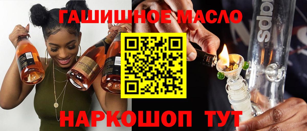 Солнечногорск  Дистиллят ТГК Wax  Вход с VPN 