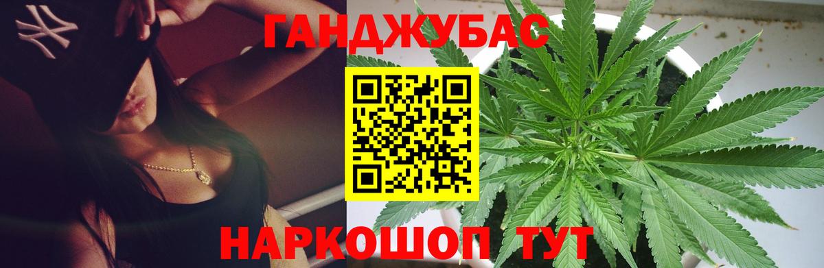 Каннабис THC 21% Солнечногорск